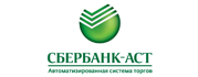Сбербанк-АСТ