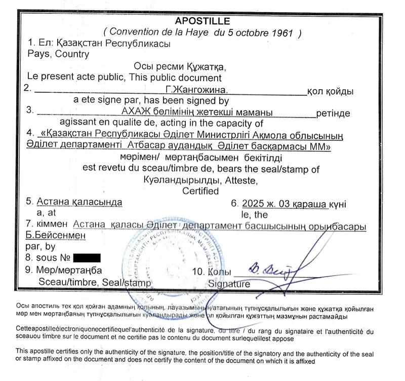 Apostille aus Kasachstan Apostille aus Kasachstan