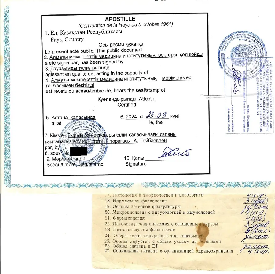 Apostille für Bildungsdokumente aus Kasachstan< Apostille für Bildungsdokumente aus Kasachstan<