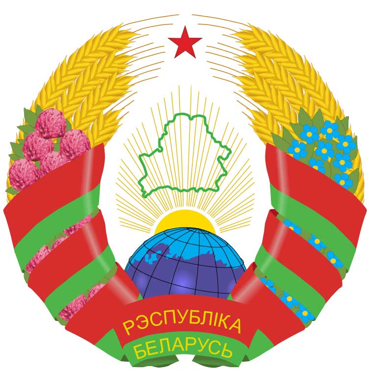 Apostille aus Belarus 