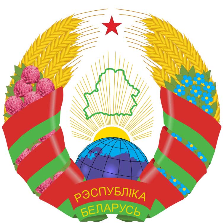 Apostille aus Belarus Apostille aus Belarus